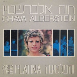 CHAVA ALBERSTEIN & PLATINA CHAVA ALBERSTEIN & PLATINA